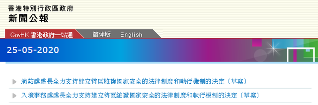 5ecc74bb9d966.png 微信图片_20200526094507.png