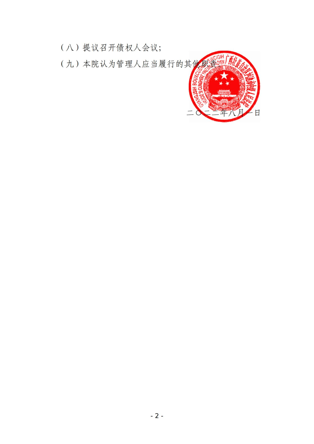 640.png