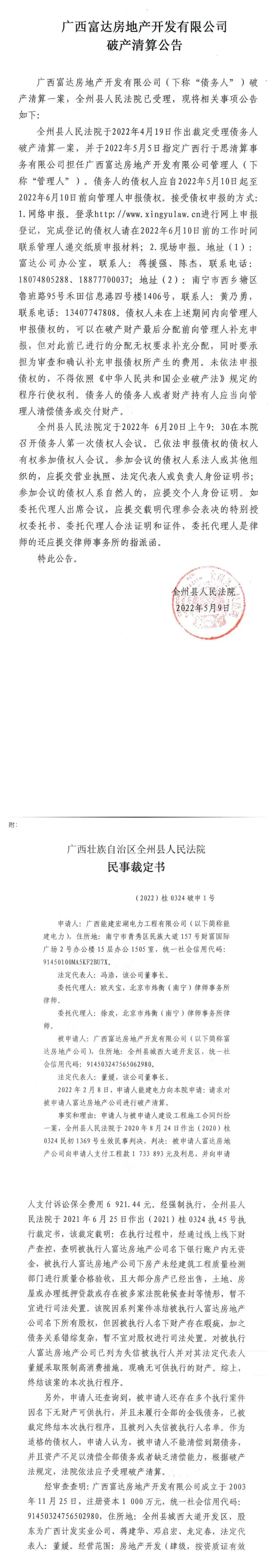 18.png
