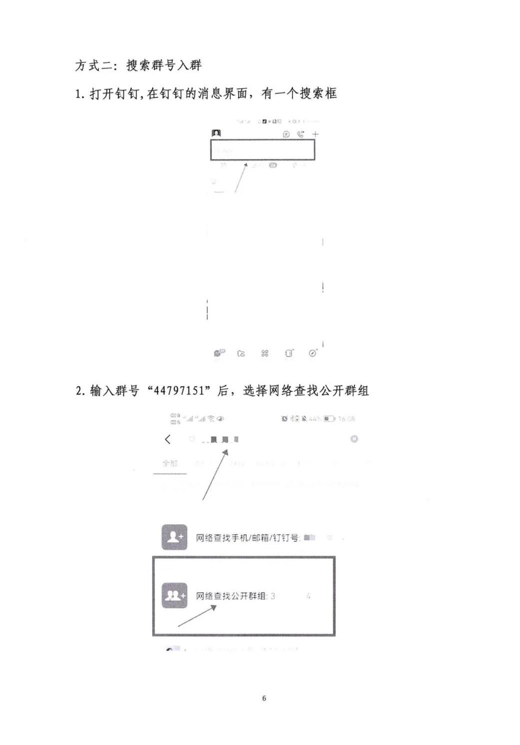 6406.jpg