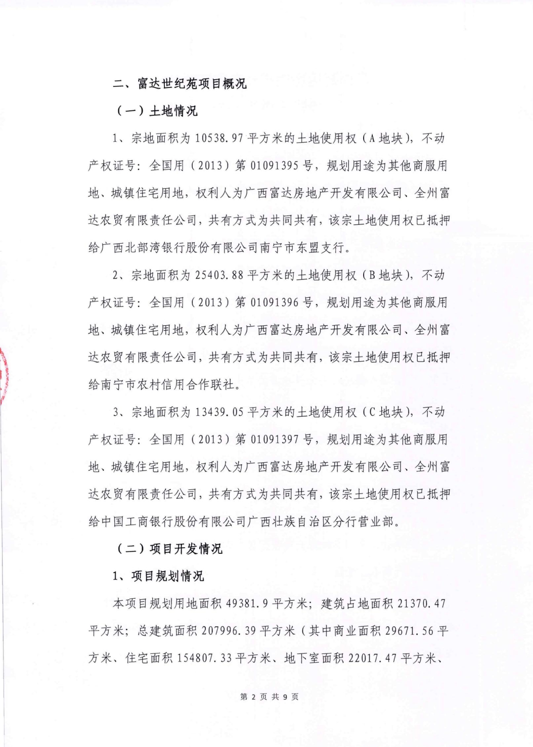 640 (1).png