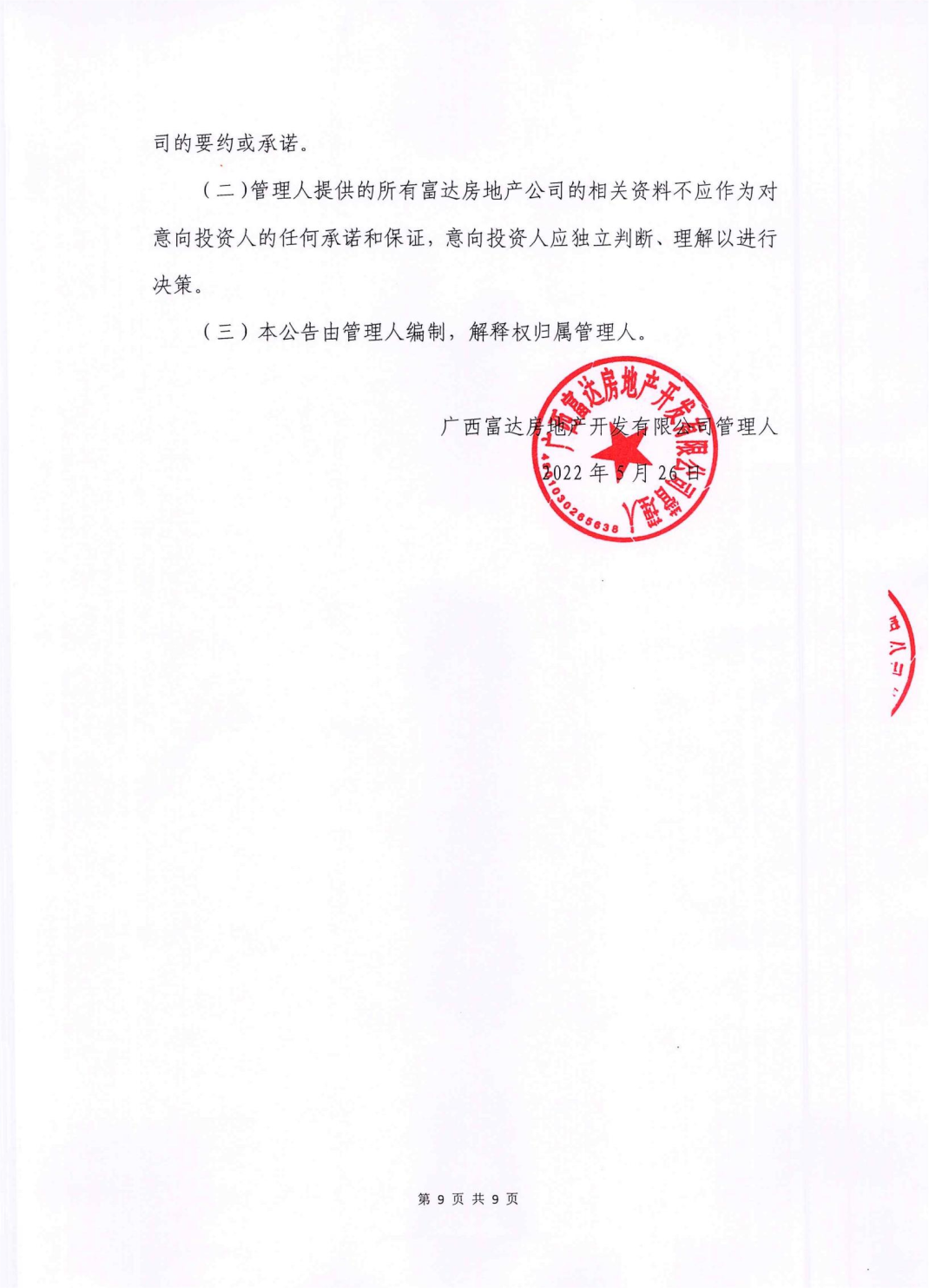 640 (8).png